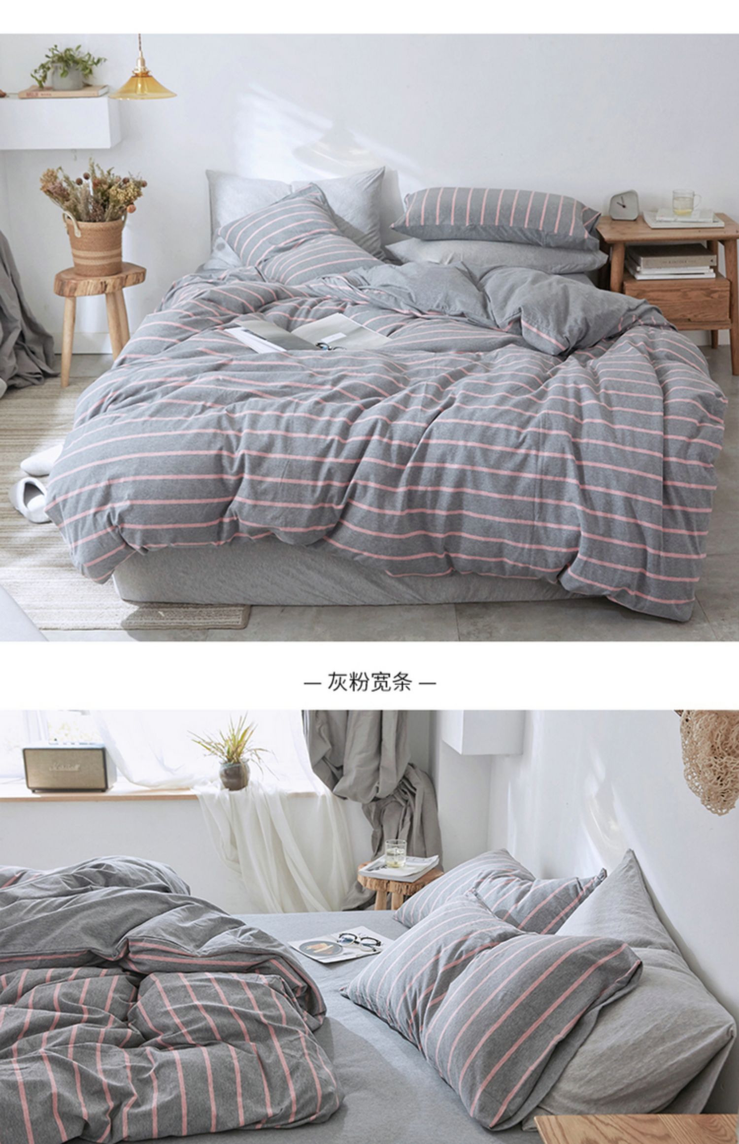 Cotton Scorpio Cotton Super Soft khỏa thân ngủ bốn mảnh Cotton Nhật Bản dệt kim Cotton sọc quilt Cover Sheets Bộ ba mảnh - Bộ đồ giường bốn mảnh chăn ga gối đệm