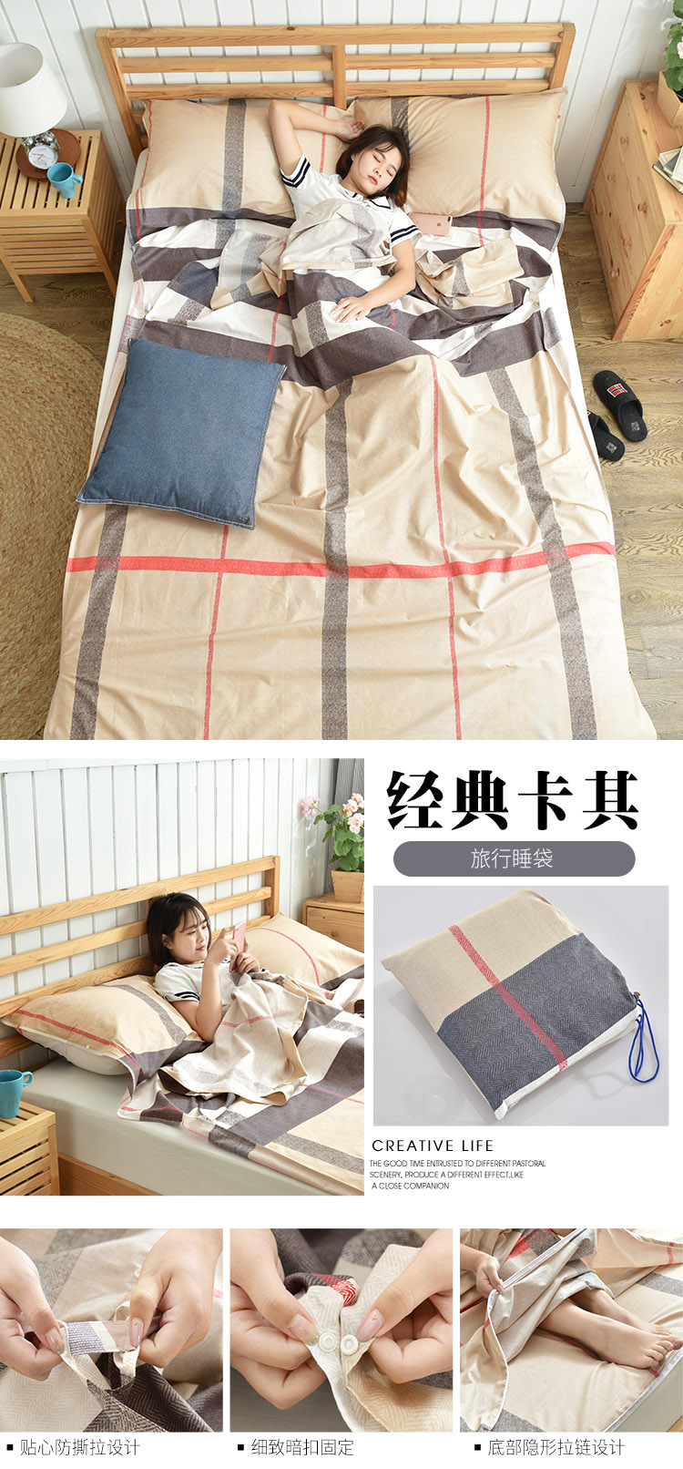 Du lịch xách tay, túi ngủ, bẩn bông giường, khách sạn lanh, quilt cover, bông