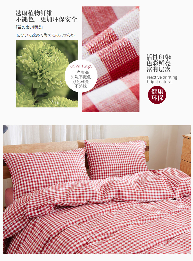 Bông rửa bông bốn mảnh Nhật Bản-phong cách đơn giản bông kẻ sọc màu rắn đôi quilt cover tấm ga trải giường khăn trải giường