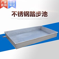 Purification foot groove purification workshop stainless steel sole disinfection pool thickening staff Water shoe groove food factory 304