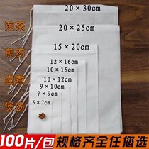 Traditional Chinese medicine soup filter tea bag portable disposable large and small bubble capsule residue decocting decoction boiled brine seasoning bag