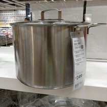 Domestic Shenzhen IKEA IKEA 365 soup pot with lid