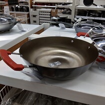 Shenzhen IKEA IKEA Tandi Cast Iron Wok with Chinese Style Wok with Cover