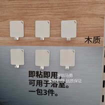 Domestic Shenzhen IKEA Pruitt self-adhesive hook double-sided adhesive hook non-hole small hook 3 sets