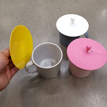 Domestic Ikea Mufar mufal mug cover silicone material teacup Cup cup lid