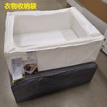 Domestic Shenzhen IKEA Sikubu white fabric clothes storage bag storage bag quilt dust bag