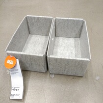 Domestic Shenzhen IKEA Compumont box storage box storage box 2 pieces