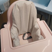 Domestic Shenzhen IKEA Karen Mi Support Pad Cover Adulo Chair Inflatable Cushion