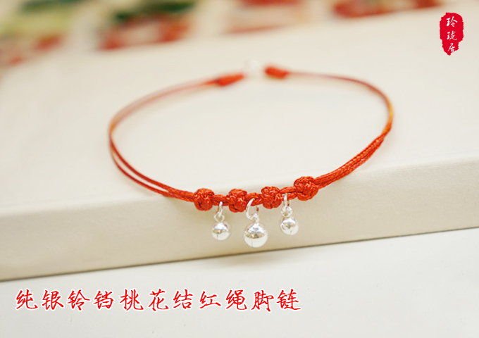 Tinh tế sống agate đỏ thiên nhiên chuỗi màu đỏ vòng chân nữ 990 sterling bạc chuông vòng chân khóa mơ tưởng tinh thần Lucky ác vòng chân nam