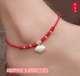 Tinh tế sống agate đỏ thiên nhiên chuỗi màu đỏ vòng chân nữ 990 sterling bạc chuông vòng chân khóa mơ tưởng tinh thần Lucky ác phụ kiện thời trang nữ