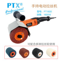 PTX stainless steel aluminum metal surface polishing wire drawing machine PT1600 segment pattern snowflake sand rust removal and polishing