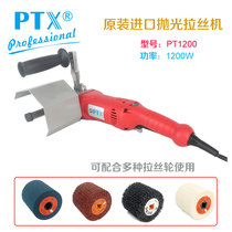 PTX stainless steel aluminum metal deburring polishing wire drawing machine PT1500 snow sand rust removal polishing AP12QE