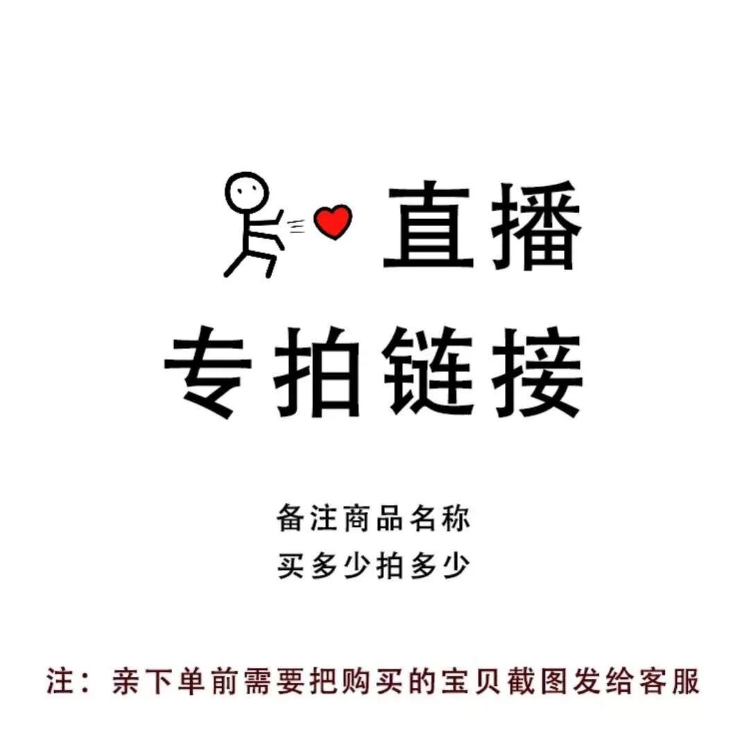 Yixing moon shadow sand tea set Purple sand products live broadcast to make up the difference private shooting does not ship oh