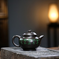 Yixing Moon Shadow Sand Azure Zhu Mud only 260cc