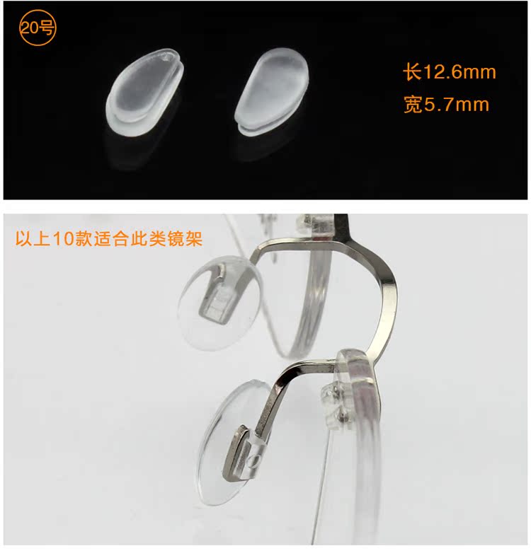 Etui à lunettes - Ref 1243716 Image 23