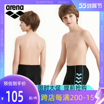 Areena Areina Children Swimsuit Pants High Bounce Water Resistant Chlorine Comfort Sunscreen Speed Dry Professional Training Flat Corner Swimsuit