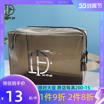 Dovan Forest Waterproof Bag Ultra Fire Ins Wind PVC Transparent Containing Portable Handbag Travel Large Capacity Wash Swimming Bag