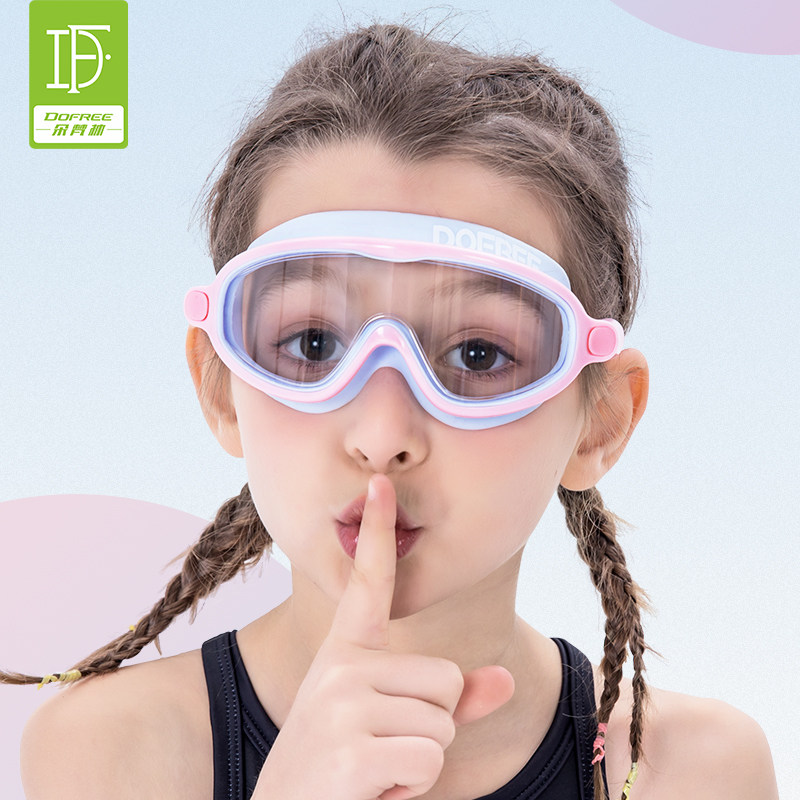Duo Van Lin Children's swimming goggles waterproof anti-fog high-definition large frame integrated suit 4-12 year old male and female child training goggles