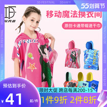 Duo Van Linen Children swimming bath towel cloak with cap Summer thin strip pure cotton water suction speed dry with no hair bath robe equipped