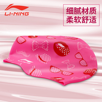 Li Ning swimming cap silicone children men and women professional waterproof swimming cap long hair cute and comfortable ear protection swimming cap does not take the head