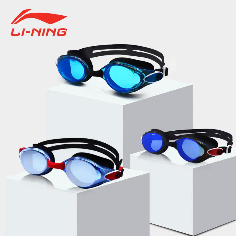 Li Ning swimming goggles unisex large frame swimming equipment anti-fog coating comfort professional training swimming goggles counter with the same style