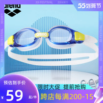 Areena Arena swimming goggles Children waterproof anti-fog high-definition swimming glasses Professional import race speed training swimming goggles