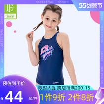 Duo Van Lin Children Swimsuit Girl Conjoined High Play Breathable Comfort Professional Swimming Training Small Corner Cute Swimsuit