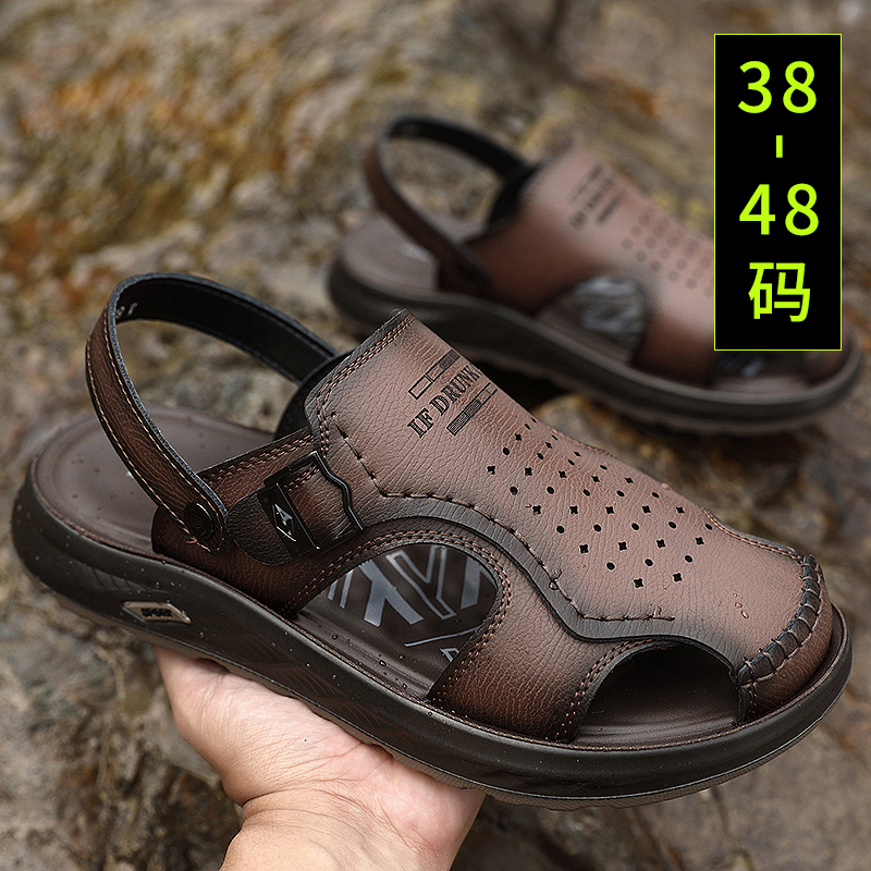 Summer New Large Size Men's Sandals 45 Casual Baotou Two-Wear Slippers 47 Dad Outdoor Shoes 48 Widened and Fattened Summer New Large Size Men's Sandals 45 Casual Baotou Two-Wear Slippers 47 Dad Outdoor Shoes 48 Widened and Fattened