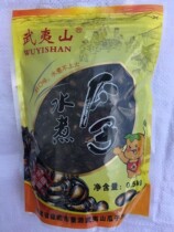3 bags of Wuyi Mountain melon seeds specie Nuts Fried Stock snack Satea Zero Snack Salty Grain full 1 catty
