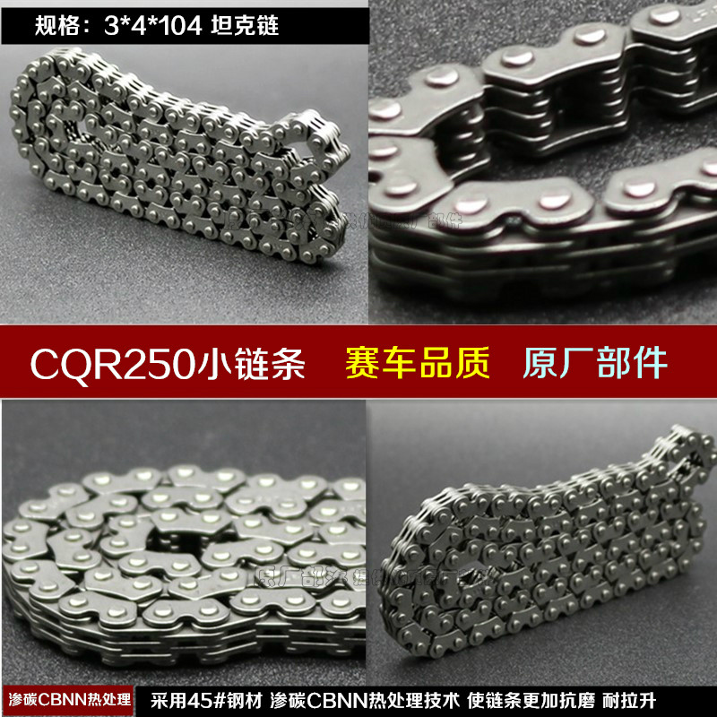 Zongshen Longxin cross-country motorcycle whiteboard racing machine CB250 tank small chain CQR RTF Huayang T4-Taobao