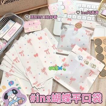 Ins pink bow love paper bag