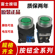 Original Fuji with light button switch AR30G4L-11 AR22G4L-10 E4 E3 G R Y