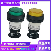 Fuji flat head signal power indicator DR22E3L DR30E3L E3 G R Y