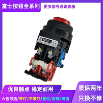 Fuji with light button switch AR30EOL AR30E0L E3 E4-11G R