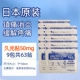 Jiuguang 50 мг 9 пакетов-63