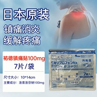 【Фабрика Jiuguangtong】 Yude Jiuguang 100 мг 1 Pack-7 сообщений