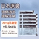 Jiuguang без запаха типа 70 мг 9 Packs-63 Pastes.