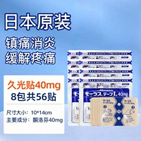 Jiuguang Hot Product 40 мг 8 Packs-56 сообщений