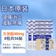 Jiuguang Hot Product 40 мг 8 Packs-56 сообщений