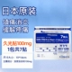Jiuguang 100 мг 1 Pack-7 сообщений