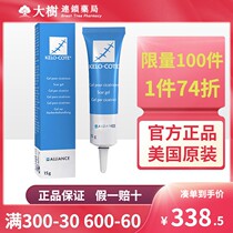 Scar Official Flagship Store Import 15g Kbaker Scar Cream Scar Repair Remove Scar facial scratchback R