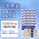 Jiuguang Hot Product 40 мг 6 пакетов-42