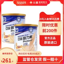 (Two pieces from sale)China Taiwan Abbott Abbott power factor powder recuperation formula 380g bonded