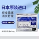 【Jiuguang одинаковые ингредиенты】 Sanhe Pharmaceutical Analgeic Patch 1 Pack-7 Patch