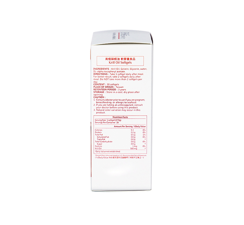 BHKs Dầu nhuyễn thể ở Nam Cực 30 sản phẩm sức khỏe trung niên Omega-3 mạch máu - Thức ăn bổ sung dinh dưỡng tảo nhật