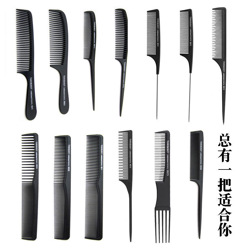 Professional Beauty Hair End Comb Picking Combed Hair Trays Comb Sub Fire Resistant Antistatic Carbon Fiber Hairdresser Comb Multisection Selection