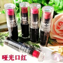 Matte lipstick Easy to color Bite lip makeup Grapefruit eat earth color hummus color Student lipstick Matte velvet Pregnant women can be used