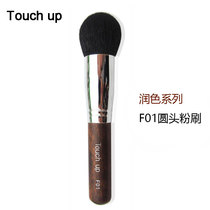 Yamefi Touch up sandalwood Rod Pink Cake Powder Balls Mineral Bulk Powder Brushed Mushroom Round Head Animal Hair Makeup Brush