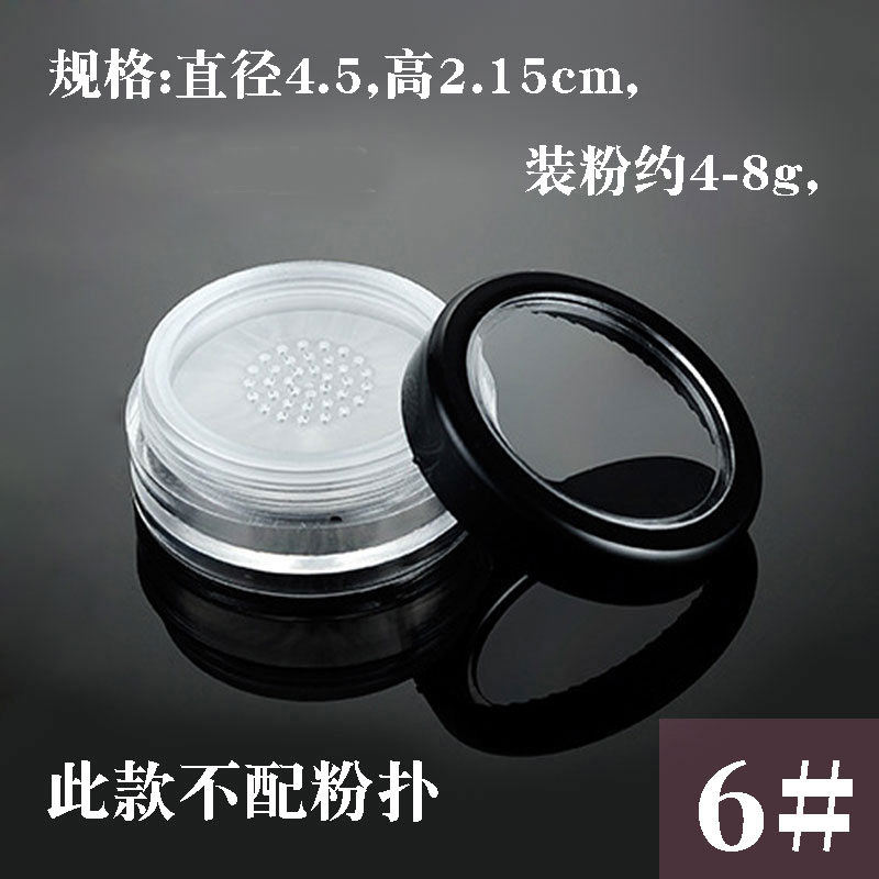 Dụng cụ trang điểm cầm tay hộp phấn lỏng mật ong hộp rỗng đặt hộp phấn trang điểm hộp 10g / 30g để gửi phồng 3 - Các công cụ làm đẹp khác miếng kích mí