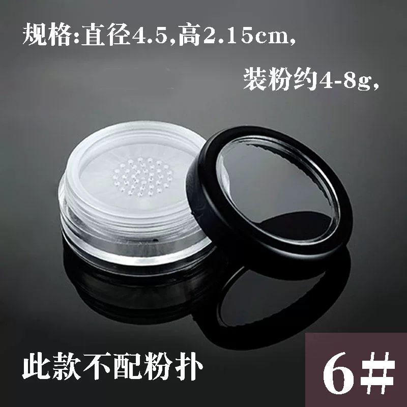 Dụng cụ trang điểm cầm tay hộp phấn lỏng mật ong hộp rỗng đặt hộp phấn trang điểm hộp 10g / 30g để gửi phồng 3 - Các công cụ làm đẹp khác cọ trang điểm mắt